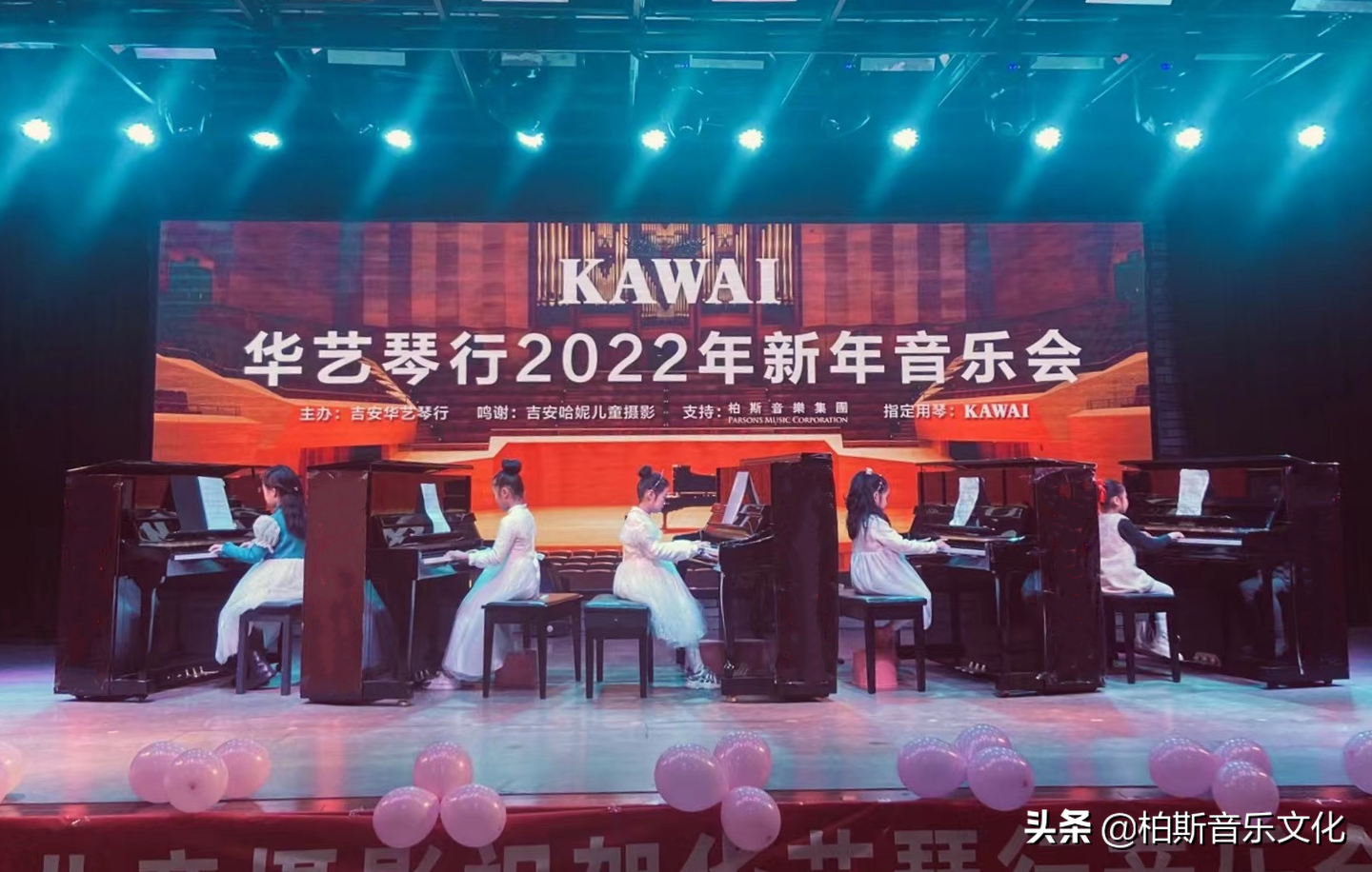 音乐的清风吹拂~KAWAI 1-2月各地音乐活动回顾