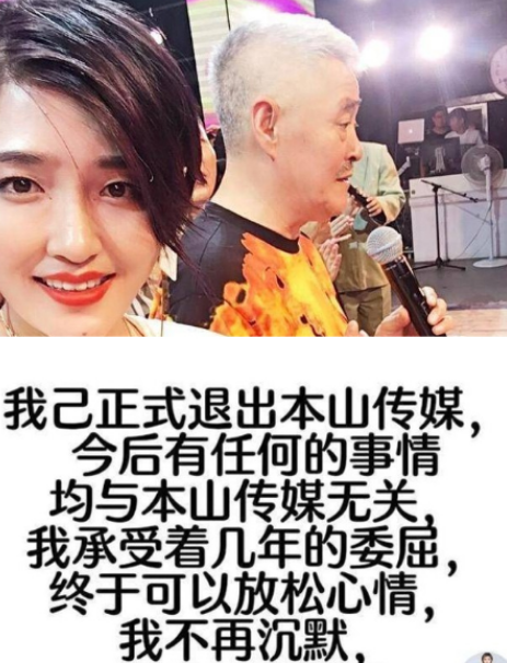 化妆师关婷娜：从未拜师赵本山，他是我的“伯乐”，不是我的男友