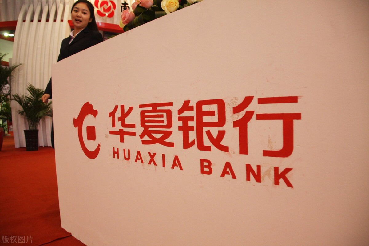 华夏银行的“龙商贷”和网上银行的“网商贷”因虚假宣传被通报