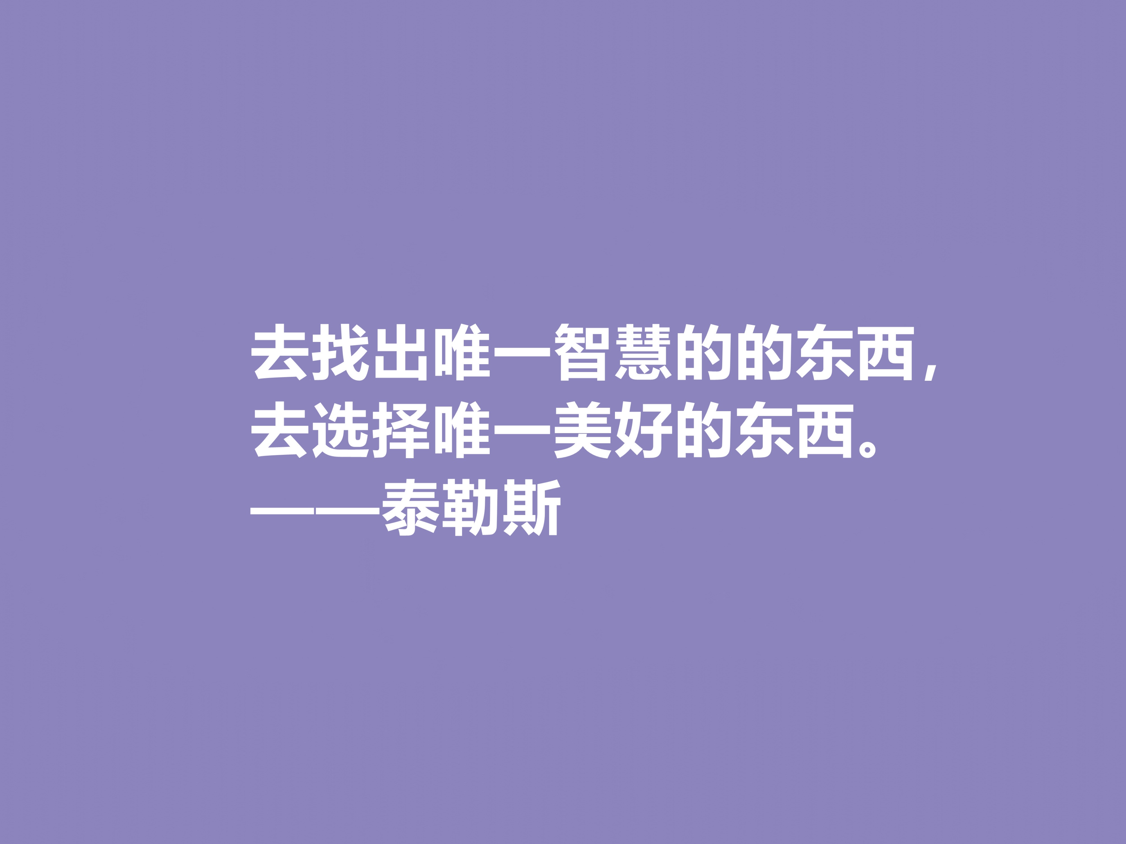哲学的句子经典语录1