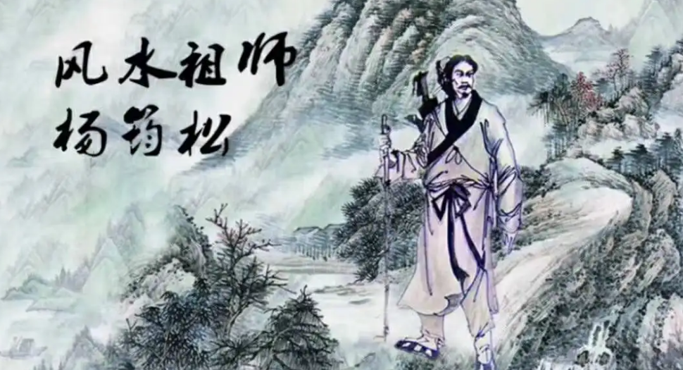 盘点历史上的五位传奇风水师！你觉得谁最厉害？