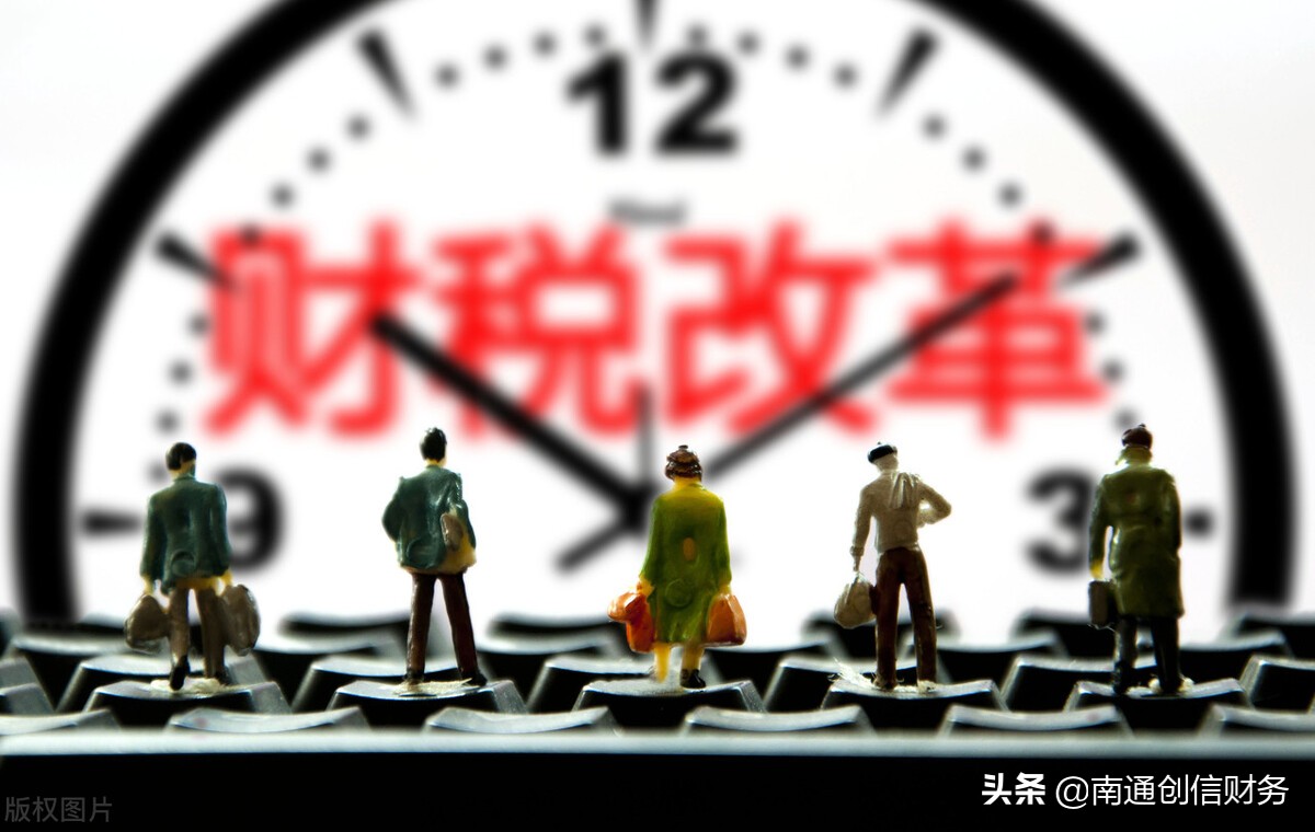 营业税税率,