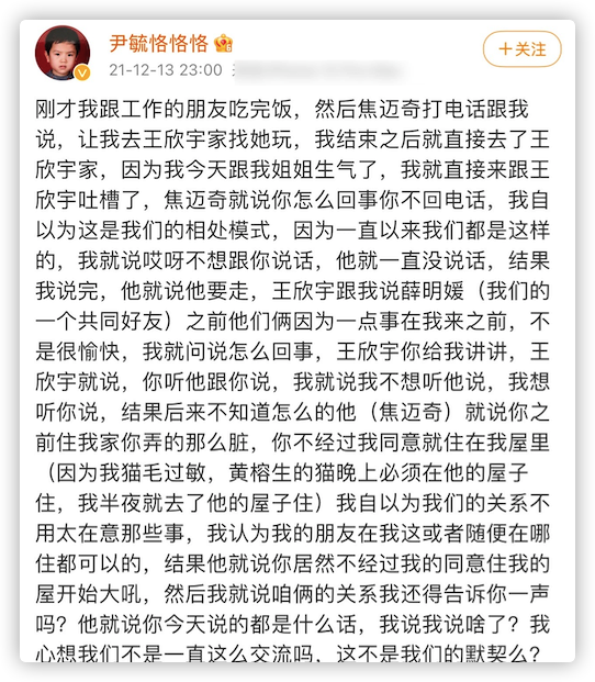 网曝某男星深夜酒后打伤路人 娱乐圈再陷暴力风波！