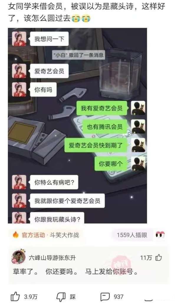 你怎么吃得这么香啊，你在我的旁边，我都有点不敢吃了