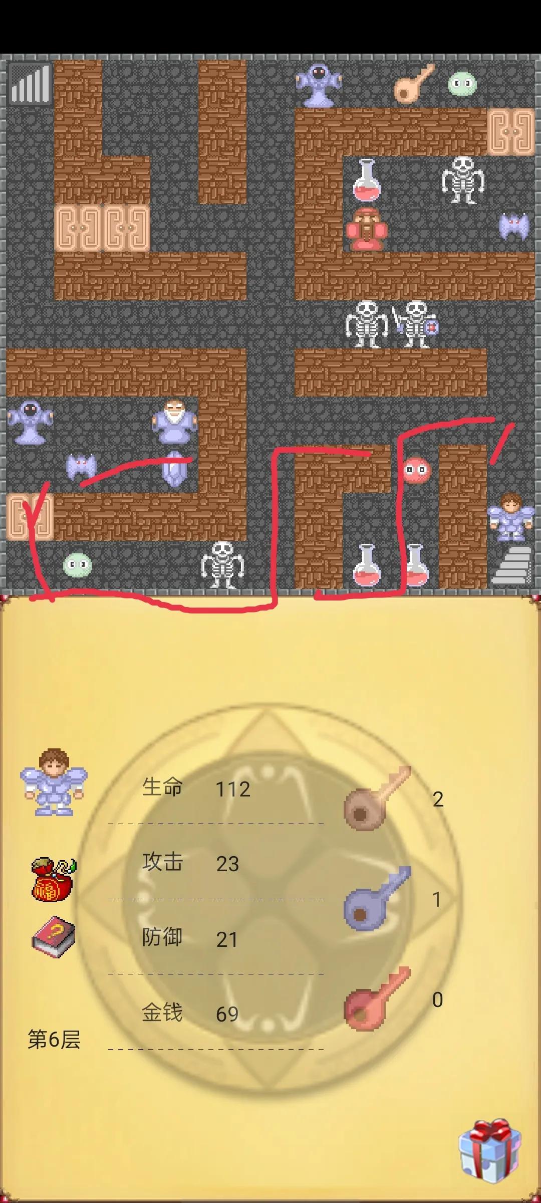 经典闯关游戏魔塔50层最全攻略（一）