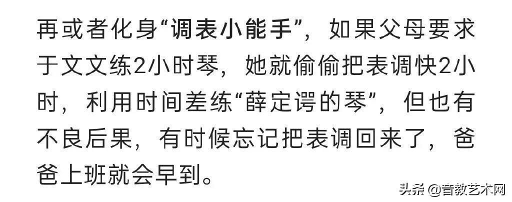 一练琴就肚子疼！那些从小逃避练琴的明星们，如今却这样说……