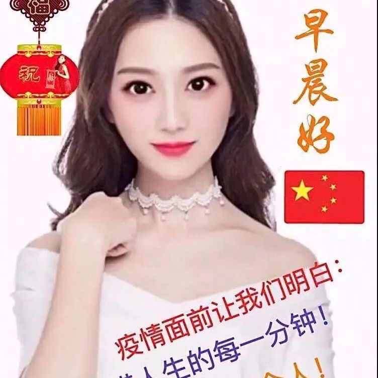 漂亮的早上好问候语动画表情图片 祝你心情好没烦恼 平安健康日日好图片