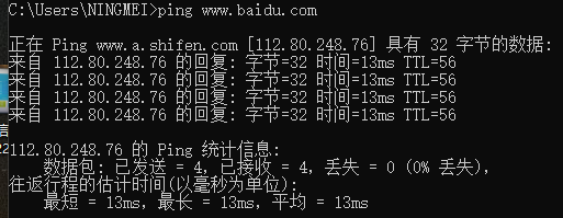 PING命令的使用，如何ping大小包，ping 32字節，ping 65500字節