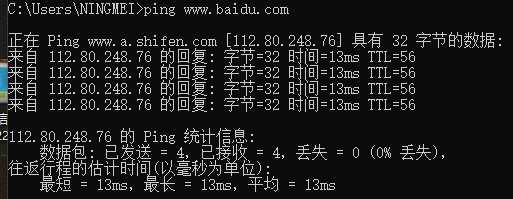 PING命令的使用，如何ping大小包，ping 32字节，ping 65500字节