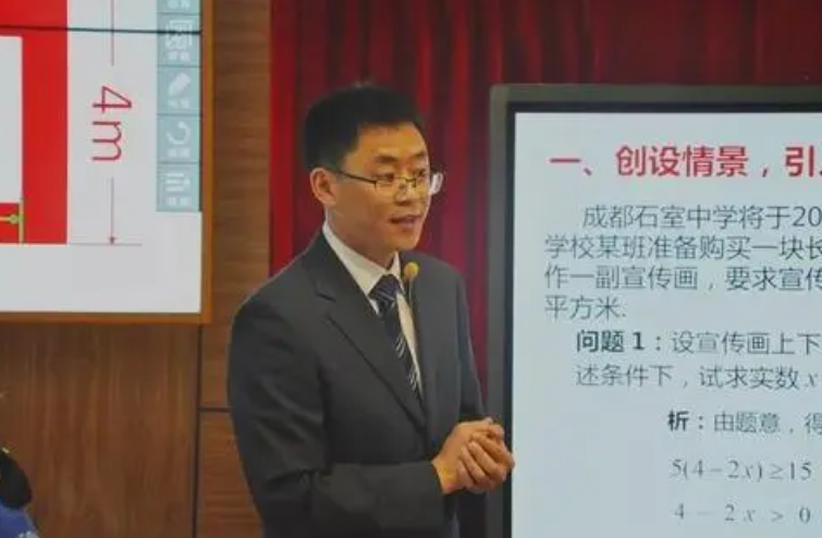 成都教师绩效工资，一次发放5万元，重点是：只看在岗、不看在编