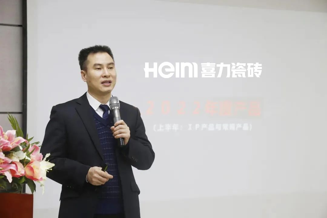 在一起 打勝仗！喜力瓷磚開年集訓，“潮”動2022