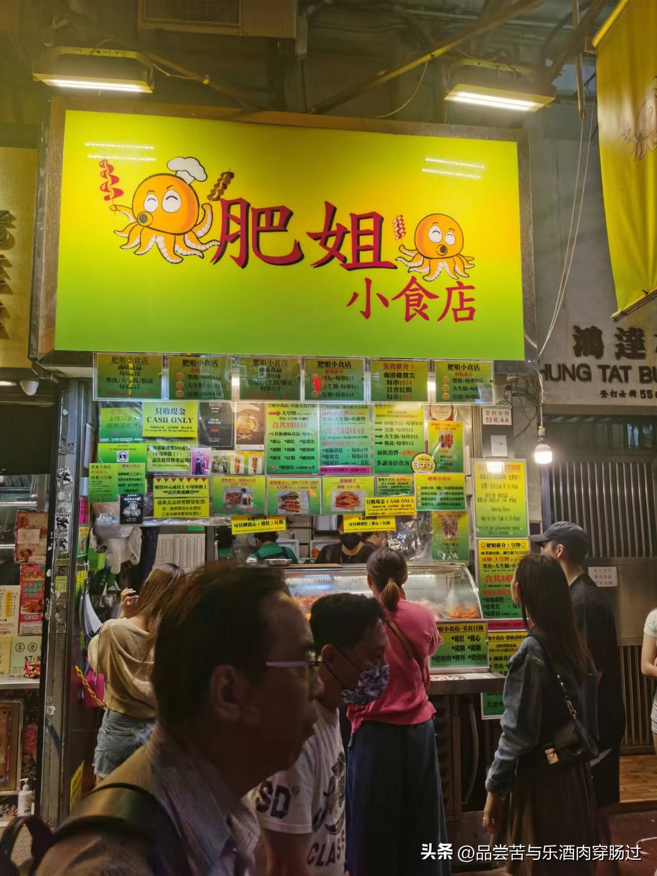 香港之行：7天的餐饮消费记录，看看一日三餐要花多少钱？