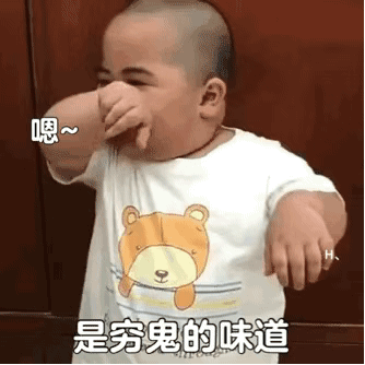 可爱搞笑的表情包：我要和你绝交