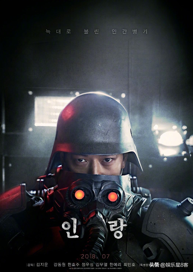 韩影史上10部赔本大片：李秉宪主演、范冰冰客串也救不回的低票房