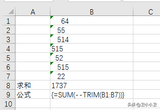 EXCEL:TRIM函数专业删除不规范空格