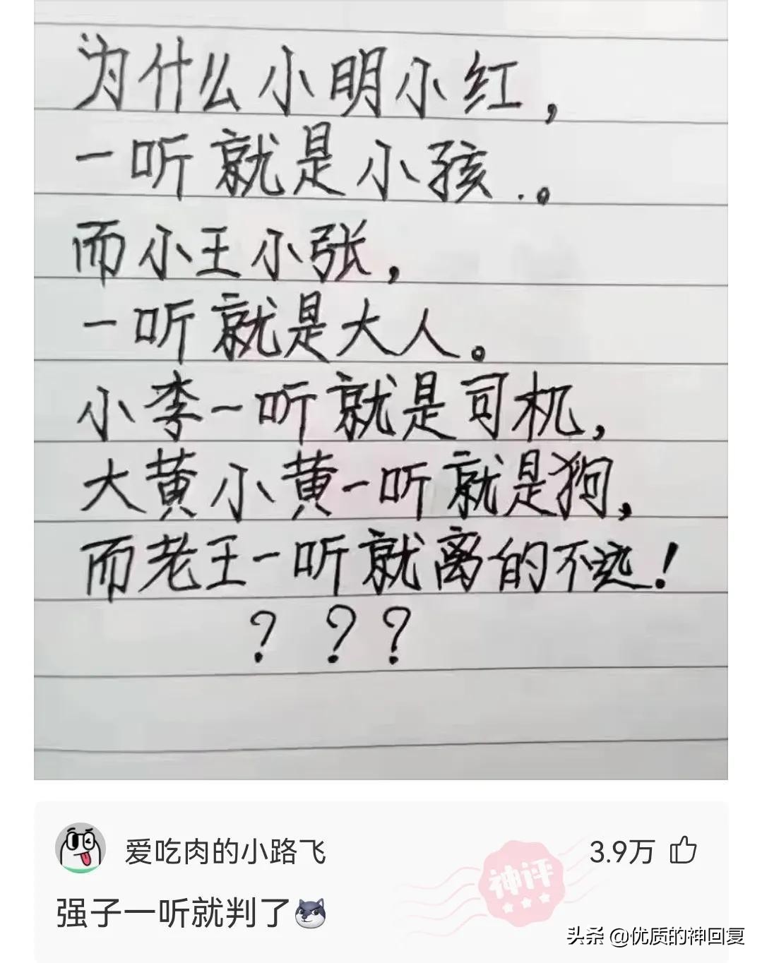 神回复：弟弟的牙齿长成这样，戴牙套要一万多，该怎么办？