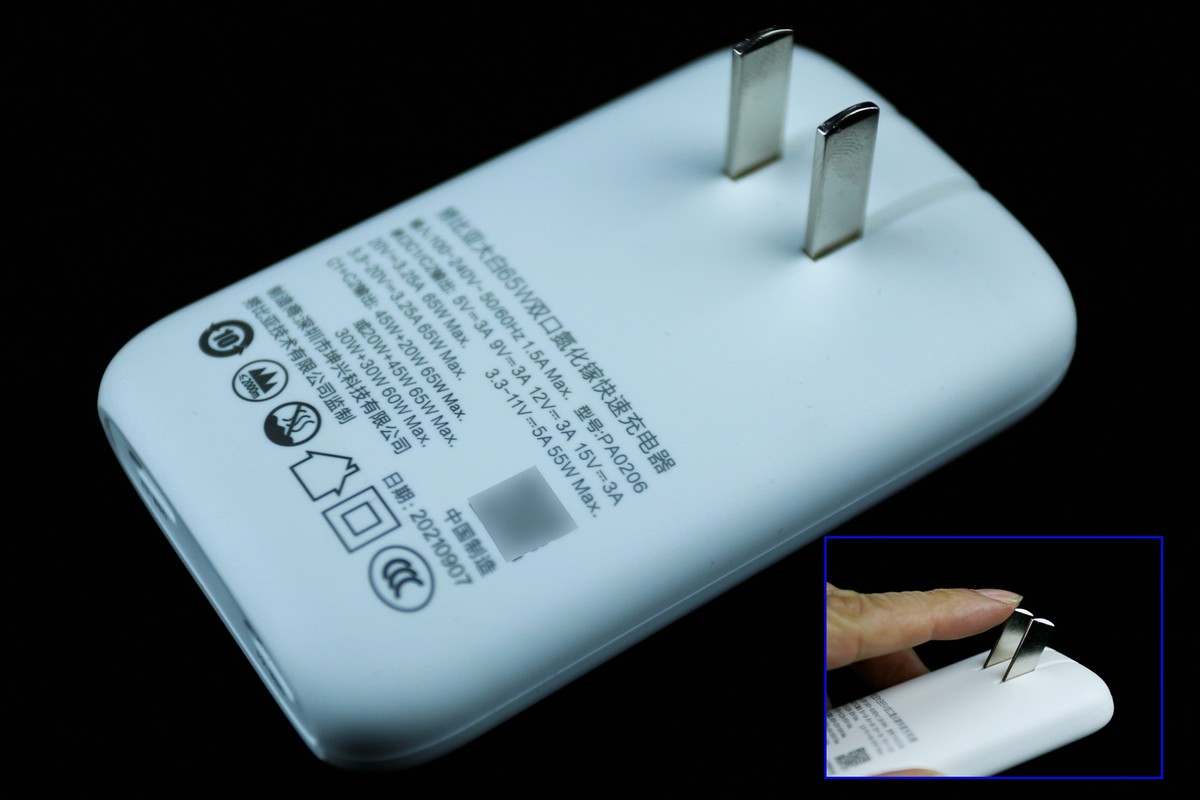 跑步进入全民快充时代——努比亚大白65W超薄氮化镓充电器实测