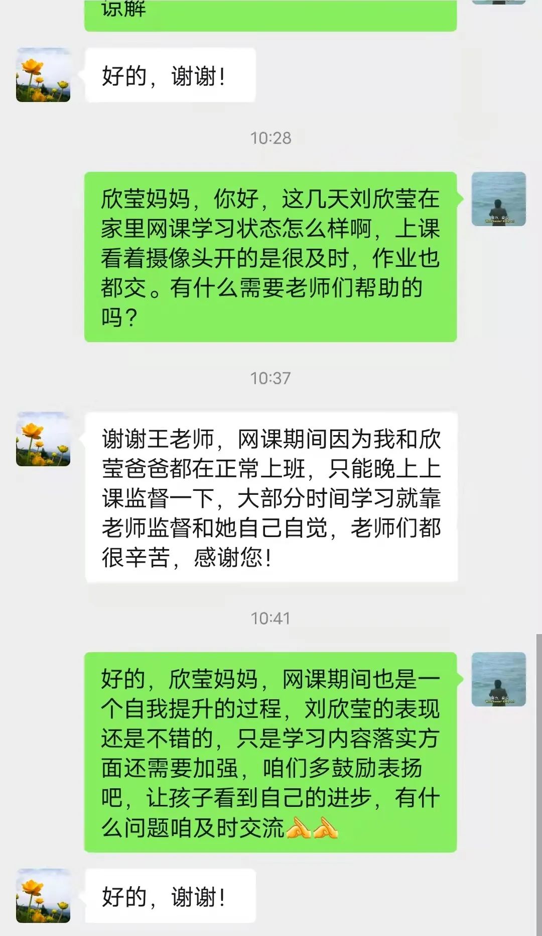 多举并措 助力成长 | 潍坊恒德实验学校线上教学管理纪实