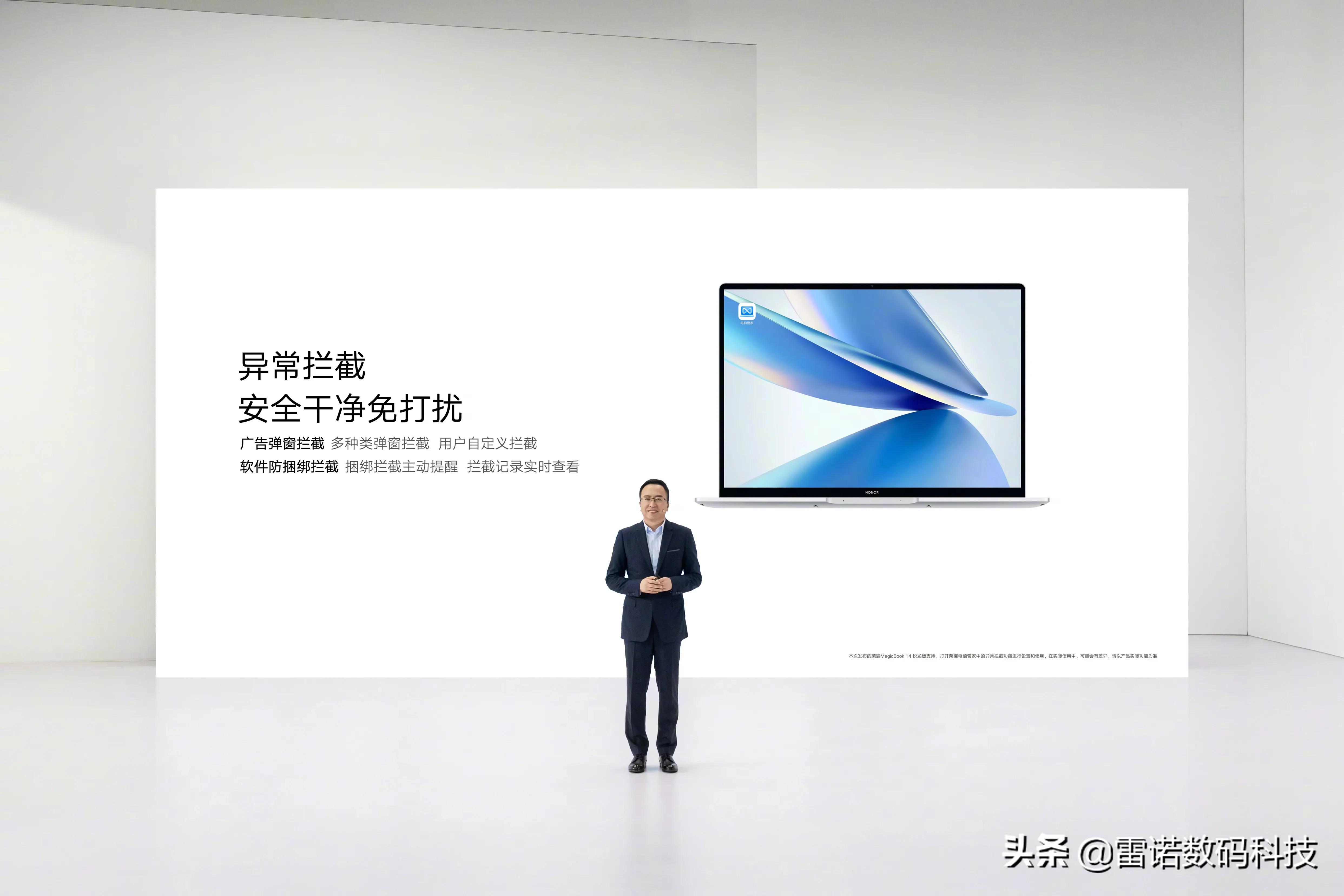 荣耀全场景发布会，产品简直香爆了！荣耀8平板1399元起