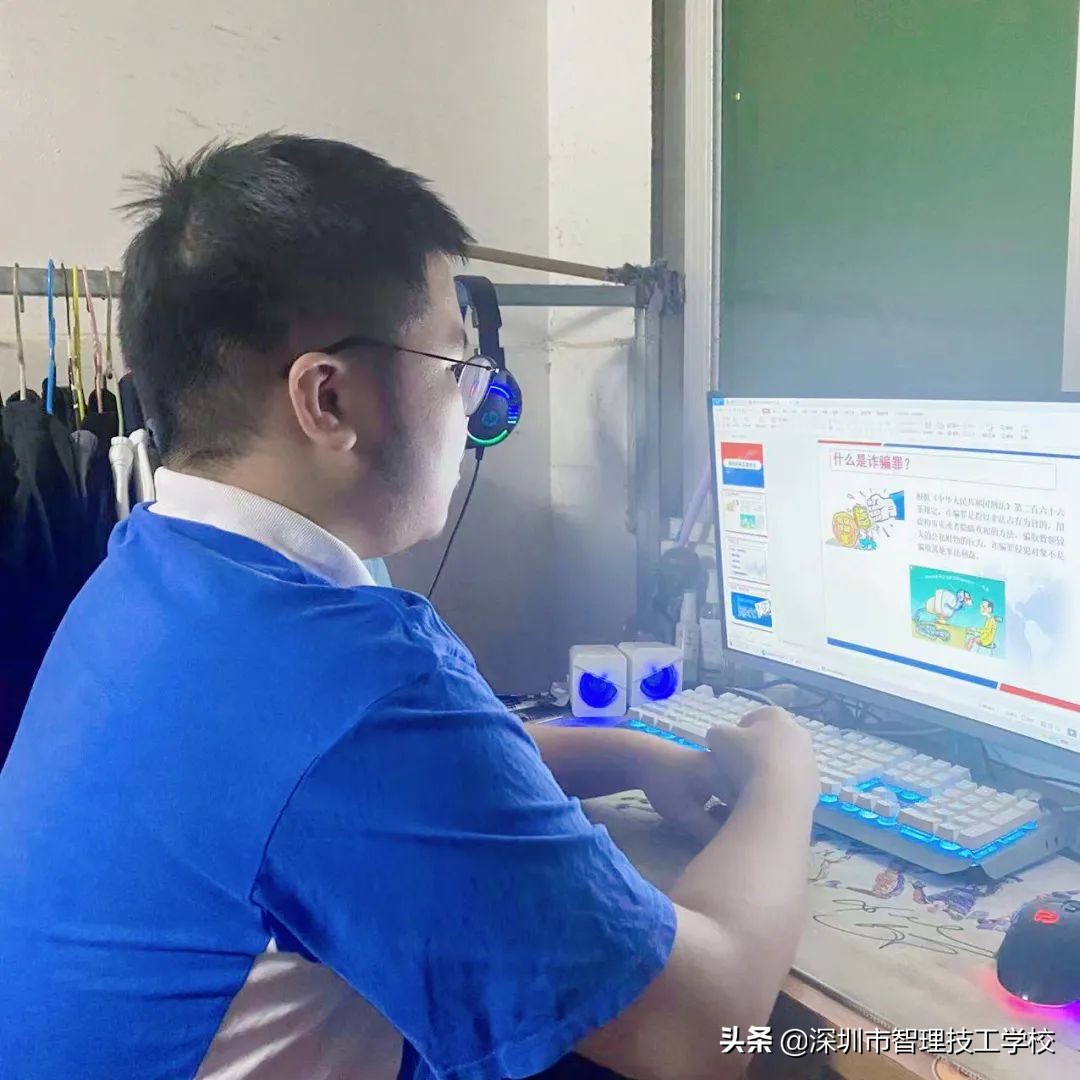 深圳市智理技工学校开展云端防诈骗班会