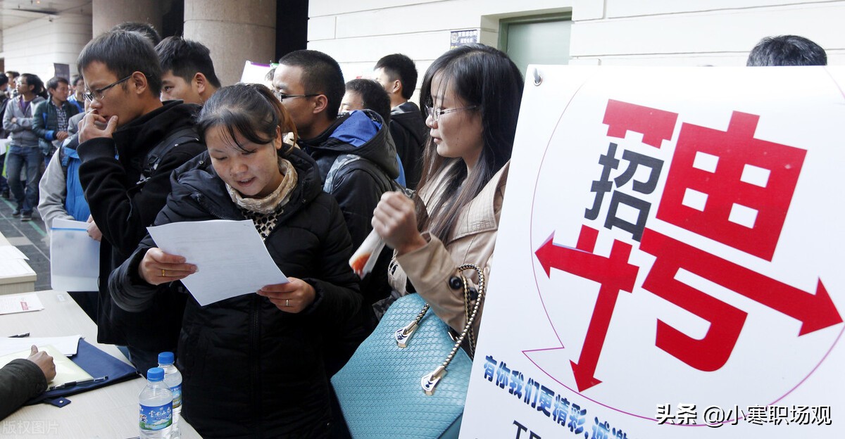 南京大学博士应聘11所高校被拒，只因“学历歧视”？并非如此