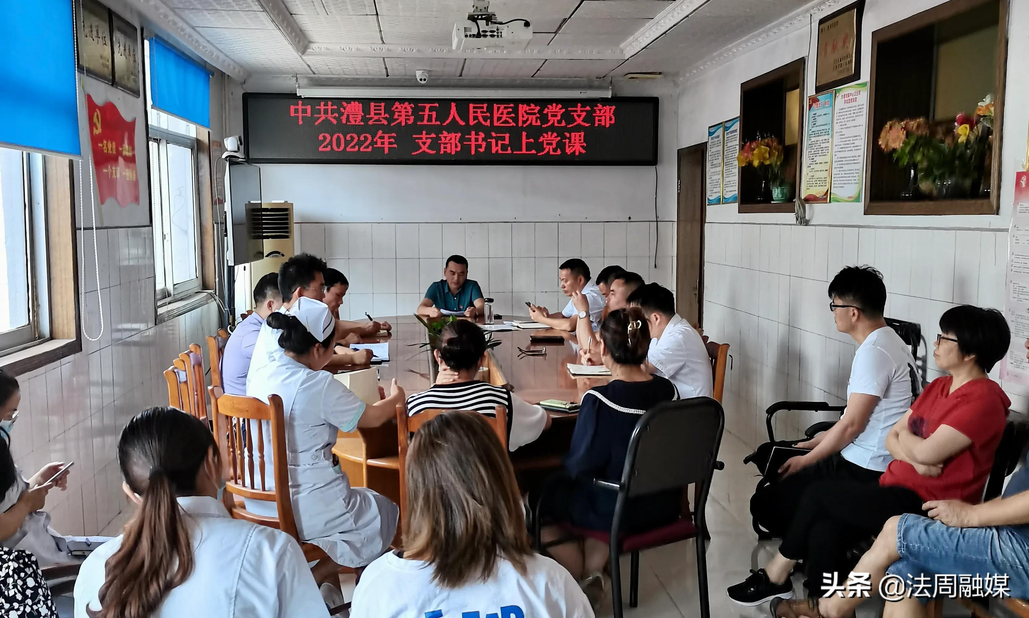 澧县大堰垱镇中心卫生院多形式开展庆祝建党101周年系列活动
