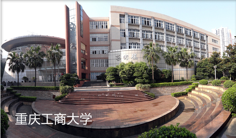 重庆美术生7100人双过线，排名多少位能进重庆工商大学、重理工？