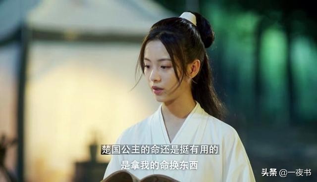 《雪中悍刀行》徐骁身死，六大义子一反二叛，害徐凤年的凶手曝光