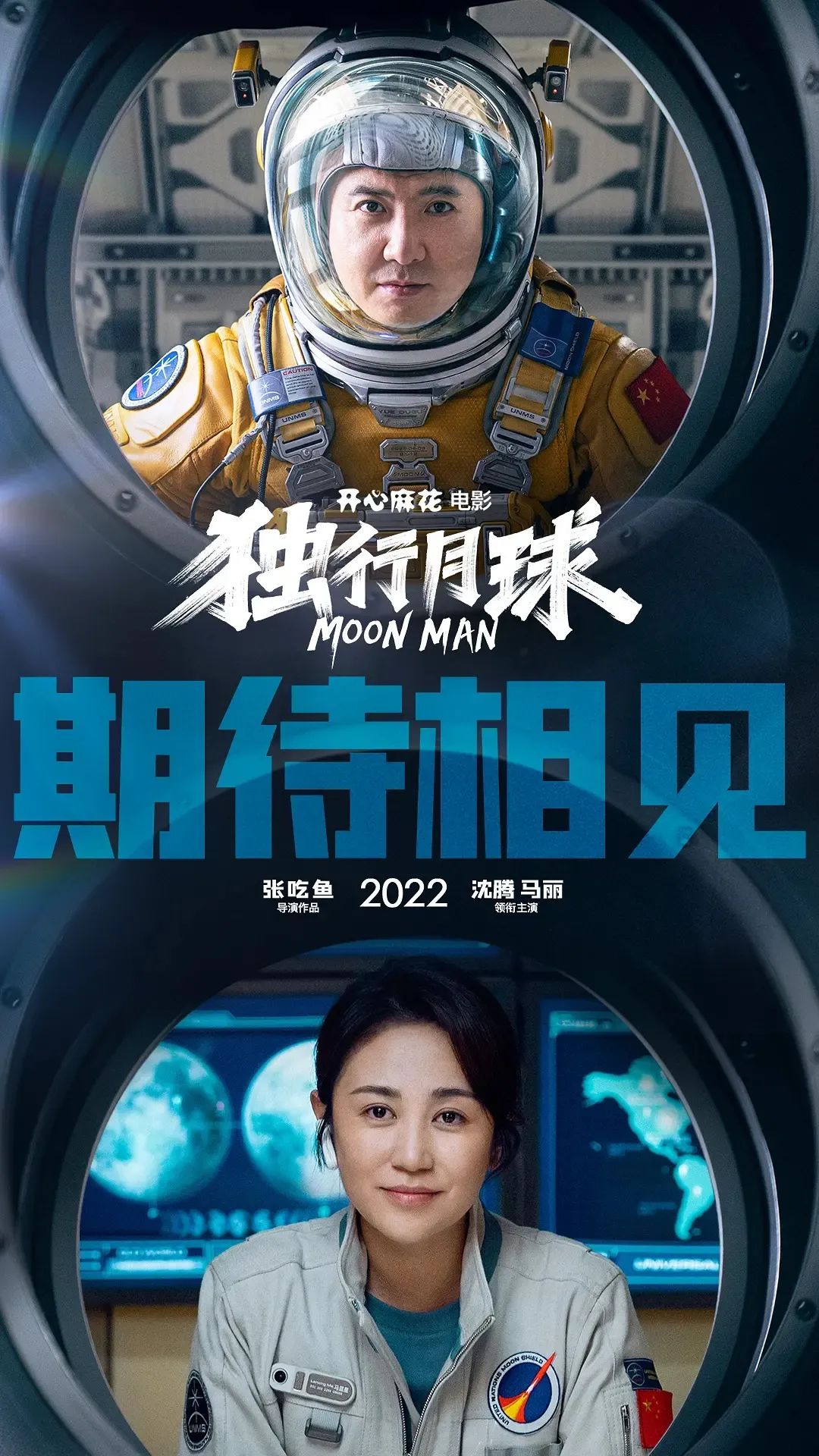 2022年的年度期待，从这些电影开始