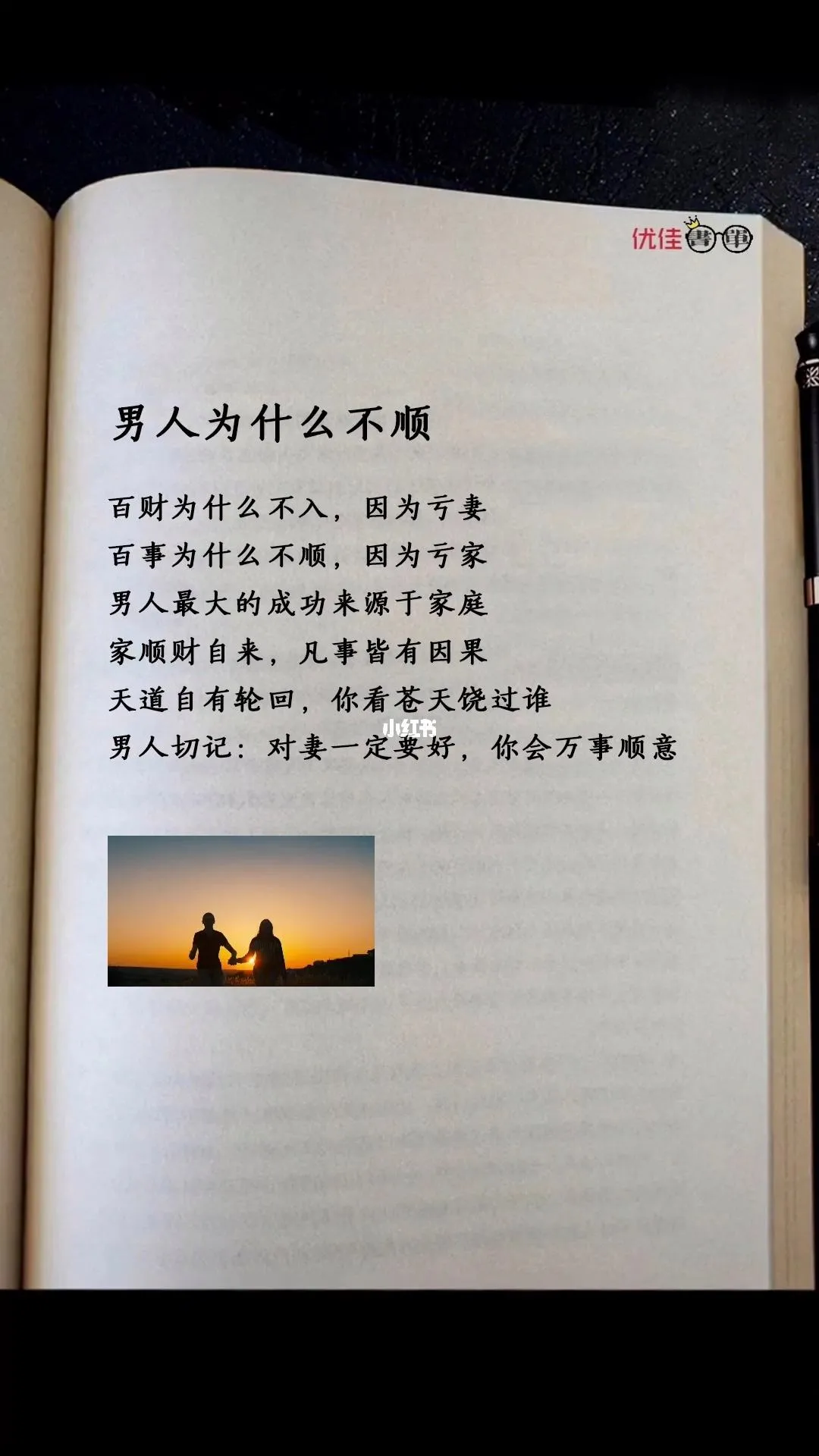 老家有个邻居老头，人已经作古多年，在这里，我不妨按辈分称他为叔,听我妈说
