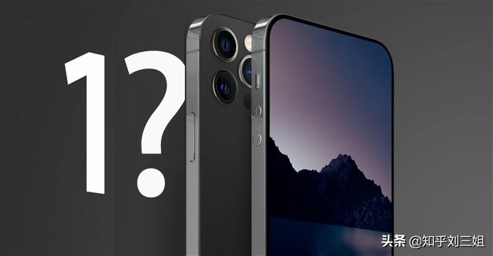 iPhone15彻底告别刘海