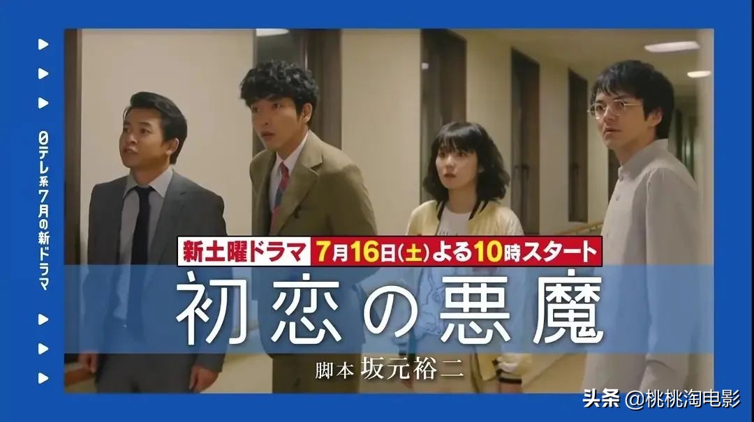 七月好剧，都在这儿了