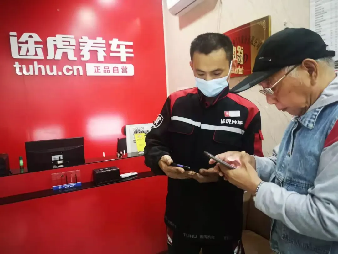 行业观察|途虎养车要上市:营收高速增长,托起百亿IPO