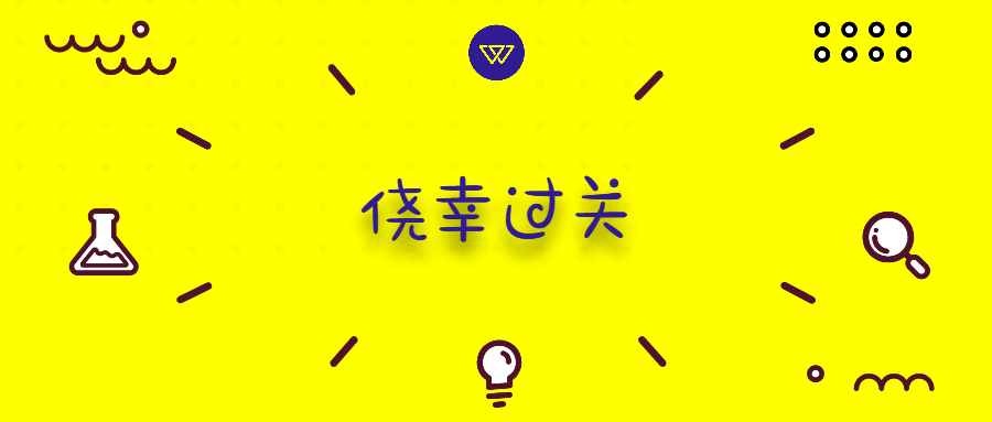 保险101：刚买了保险，能马上去体检吗？