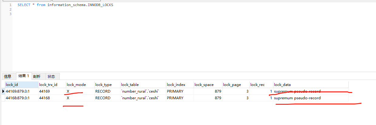 MySQL5.7 解決幻讀的原理(Next-Key鎖的分析與調(diào)試)