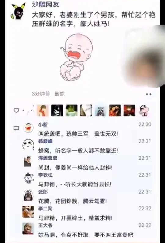 女朋友出差了，说去了上海出差，还给我发来了一张这样的照片