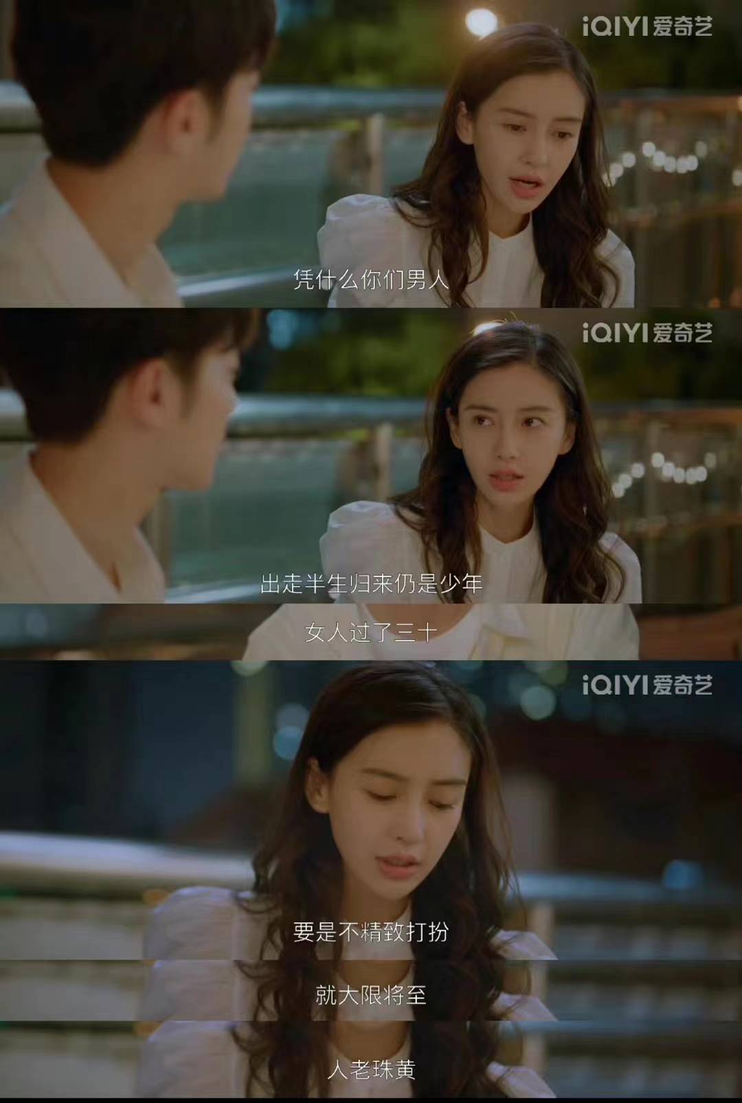 Angelababy新剧口碑扑街，姐弟恋CP为何总被吐槽