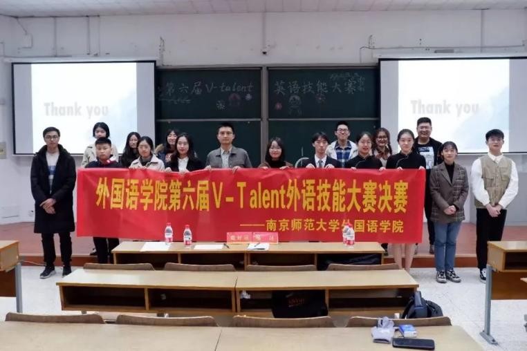 毕业生入职外交部、华为！南师大硬核学院