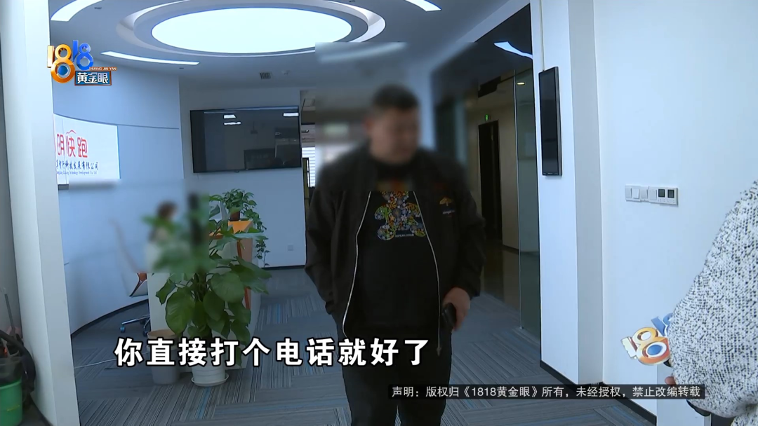 河南小伙打拼10年，积蓄交给“闪飞侠”，才一个多月，创业梦想飞走了