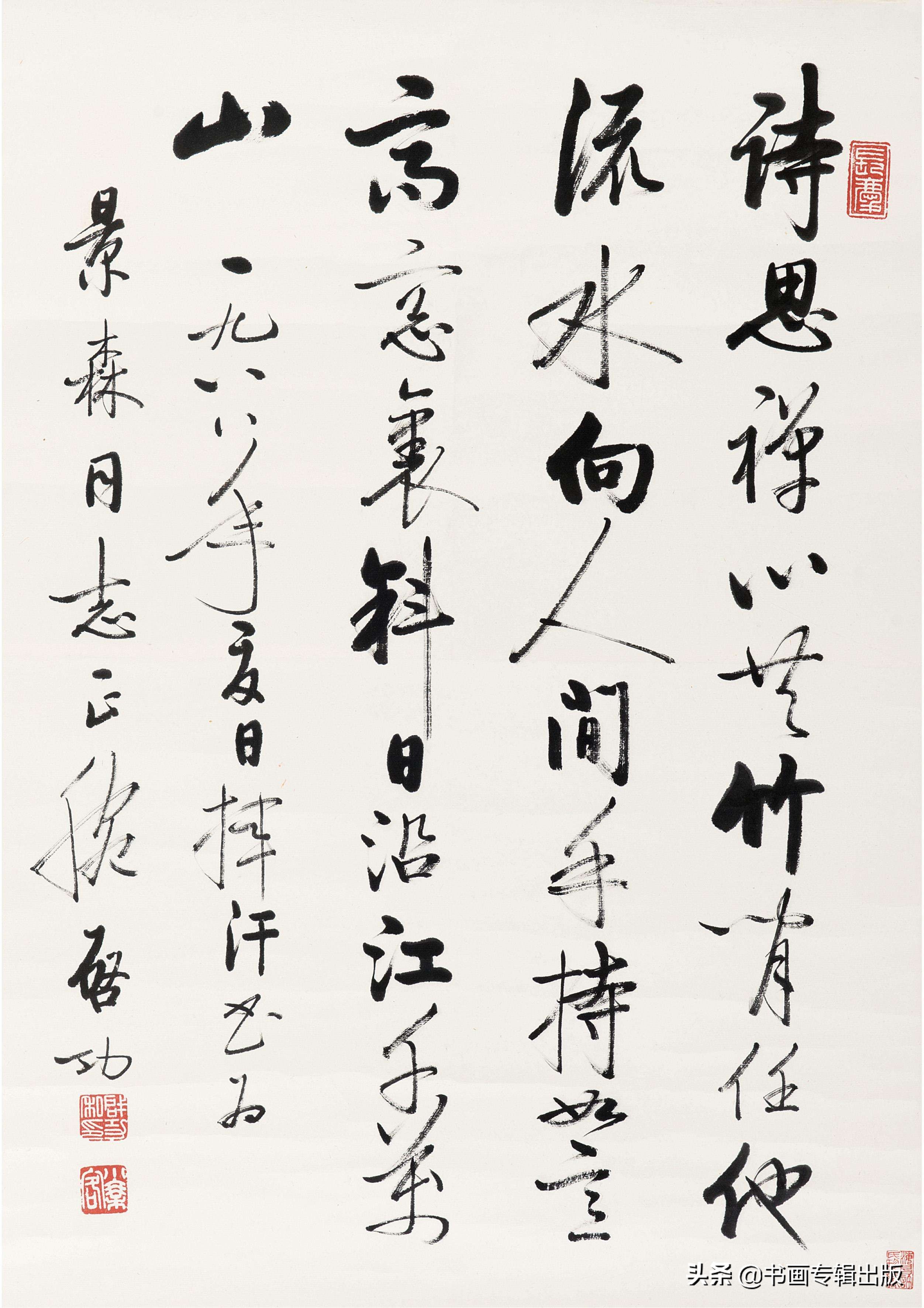 7位中书协主席谁的书法更好？谁的成就更大？
