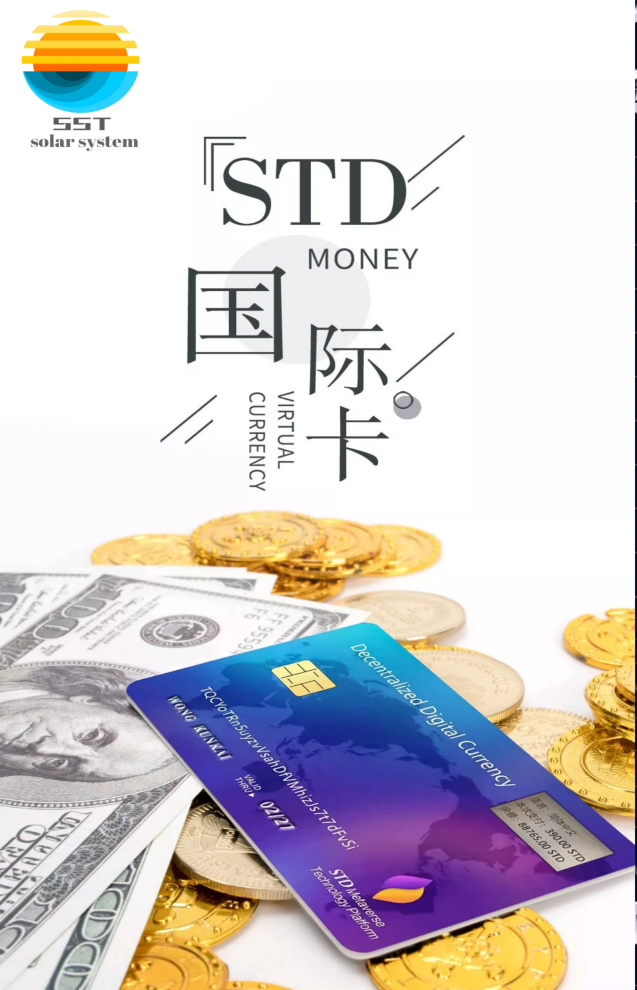社區之光——SST Community Light - SST