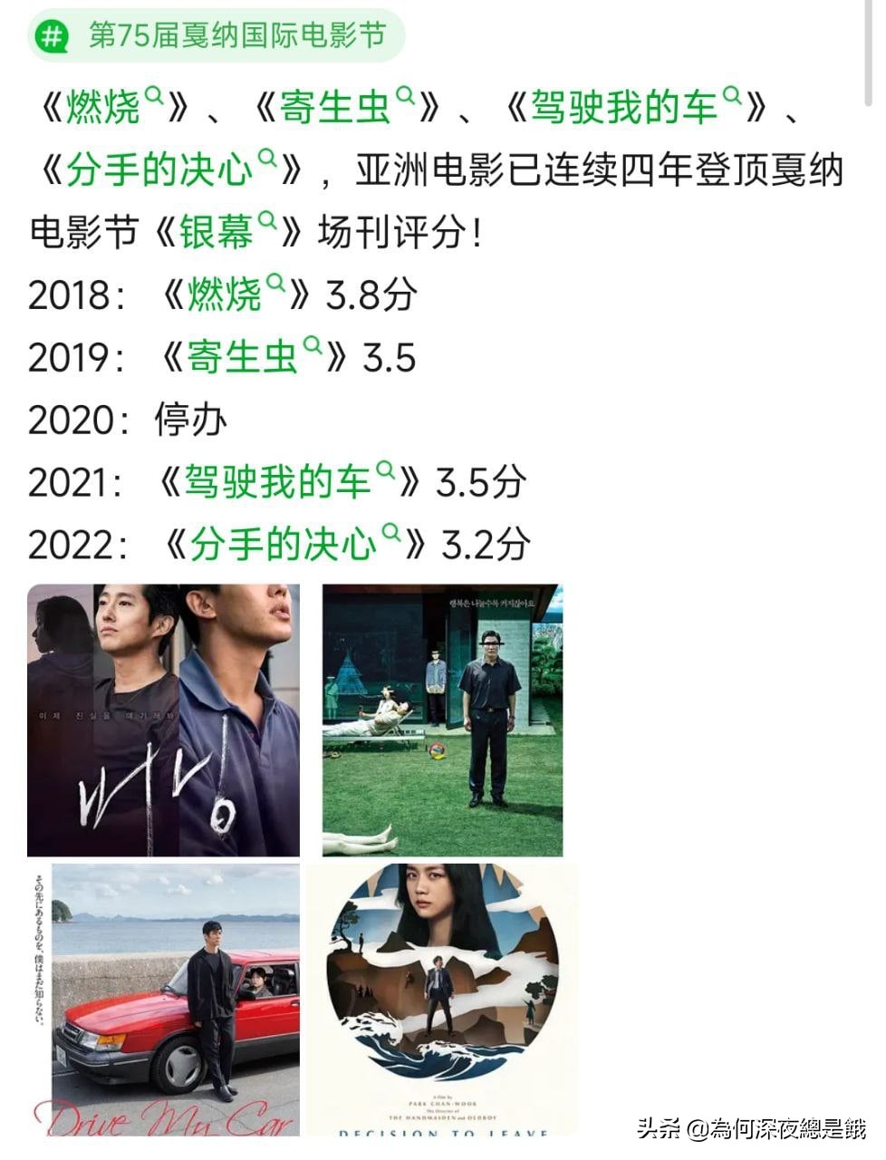 中国电影会好的