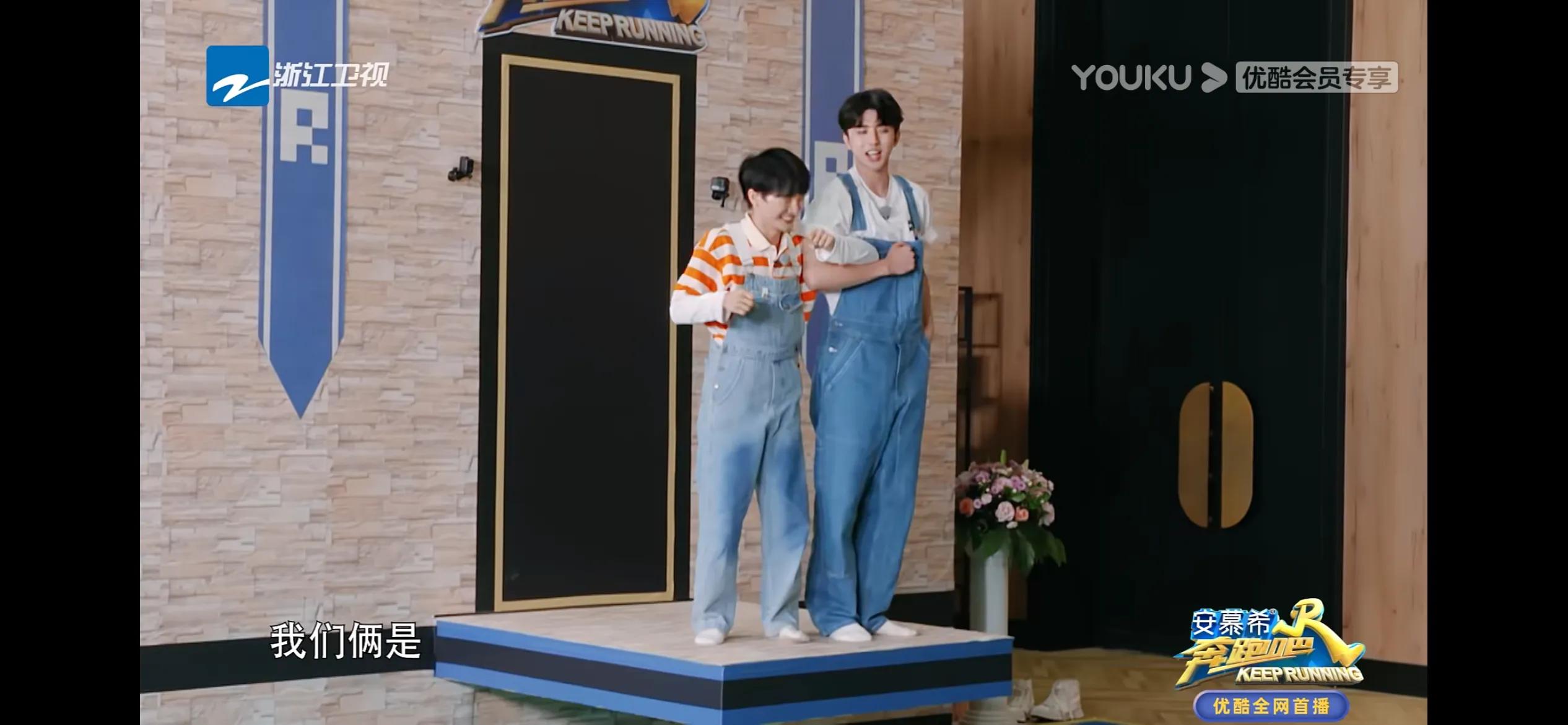 为奔跑吧蔡徐坤周深“海尔兄弟”举大旗