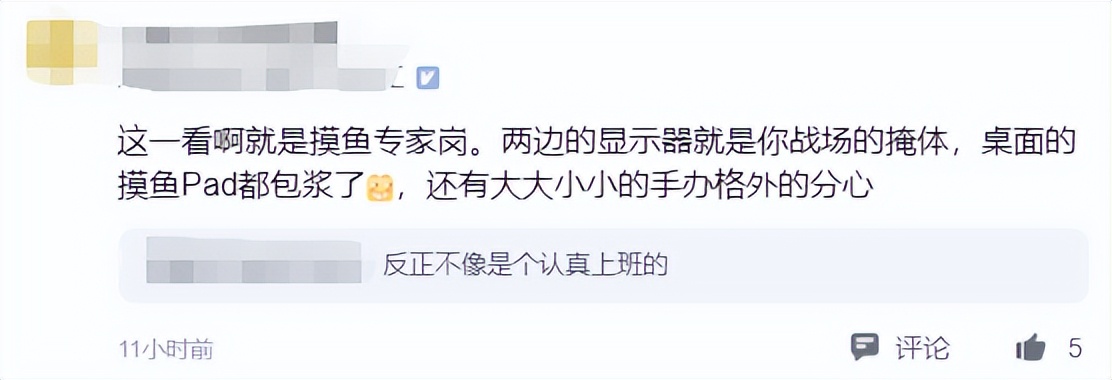 程序員的工資有多高？看工位就知道了