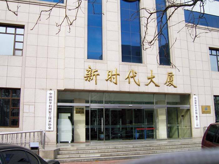 公司、企业起名的规则