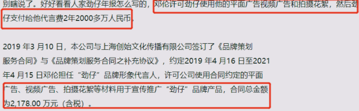 邓伦账号遭封禁，道个歉就想继续工作，大V放话：这还只是开始