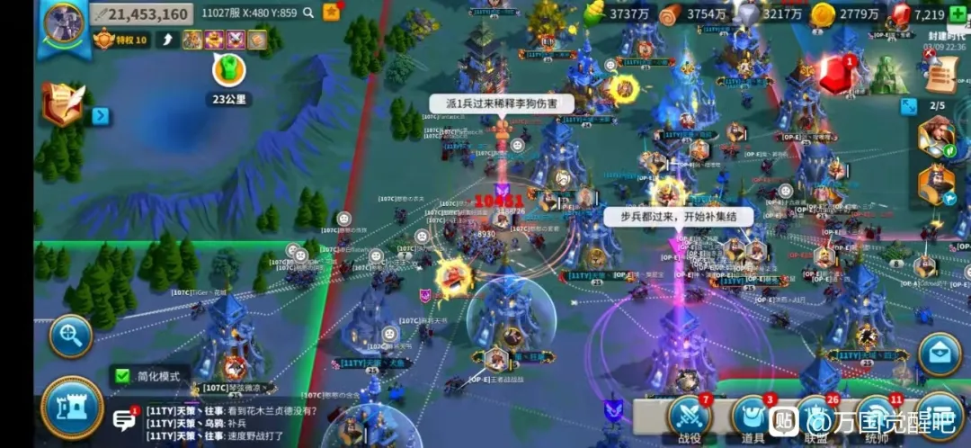 万国觉醒丨纵有狂风拔地起，我亦乘风破万里