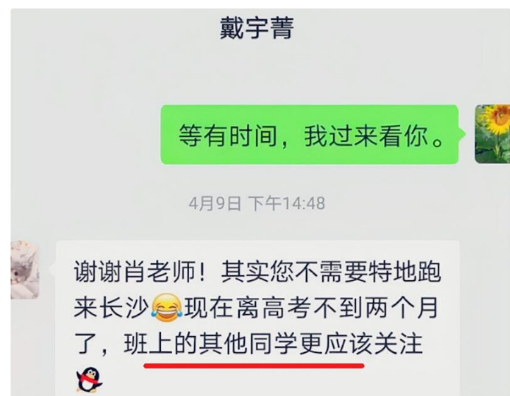 湖南高三美女学霸，生命止步在高考前夕，临终留的话让人潸然泪下