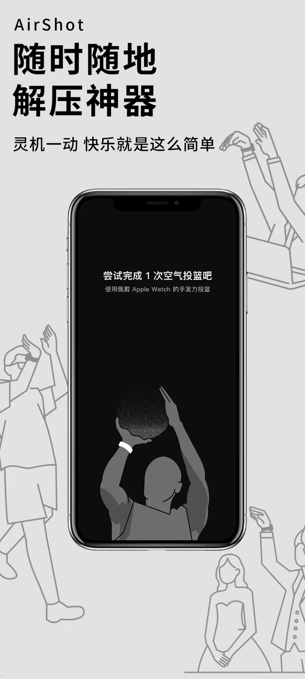 私藏好用app