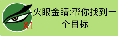 找你妹电脑版：休闲益智寻物游戏